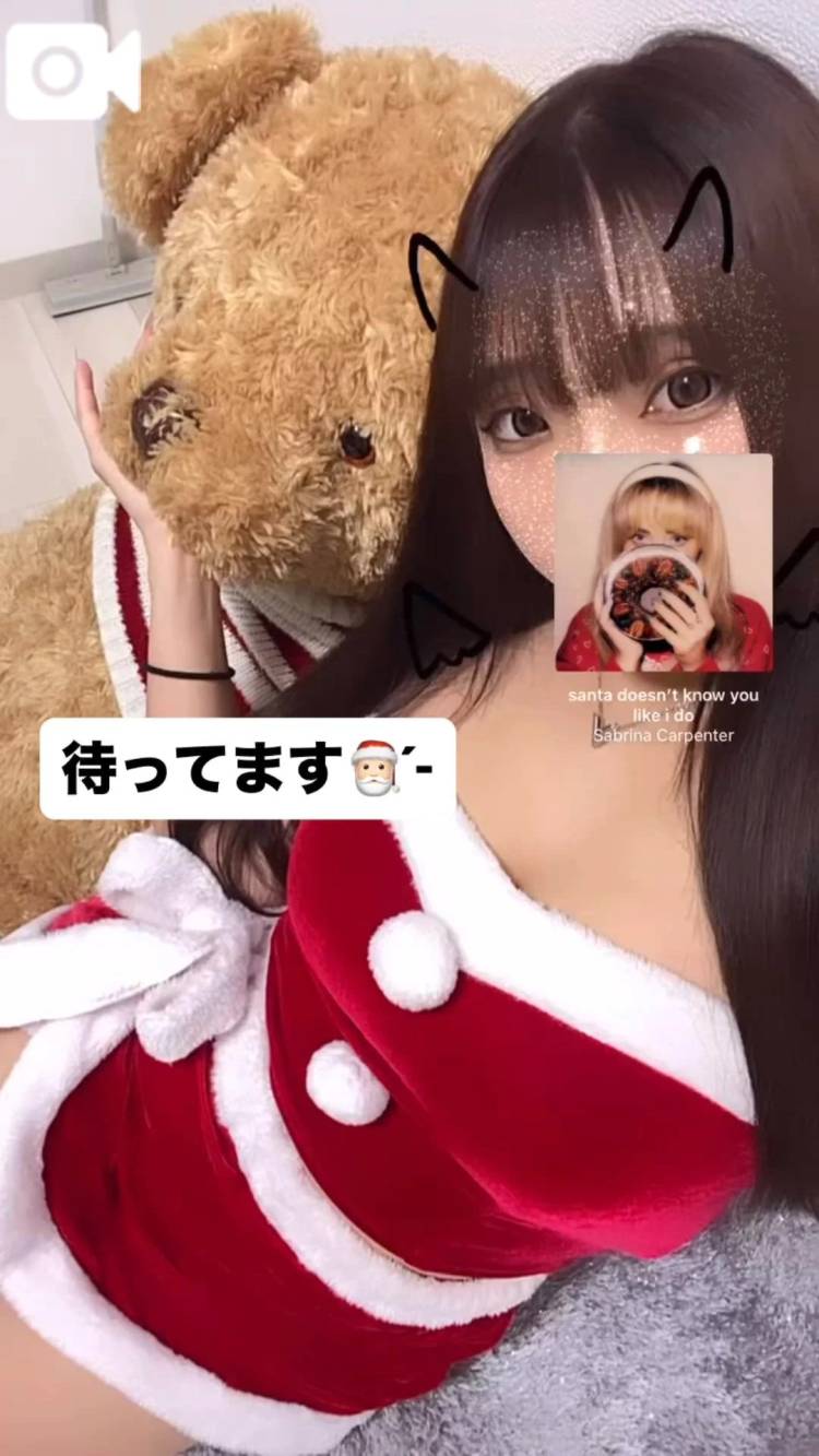 クリスマス、甘えていい？