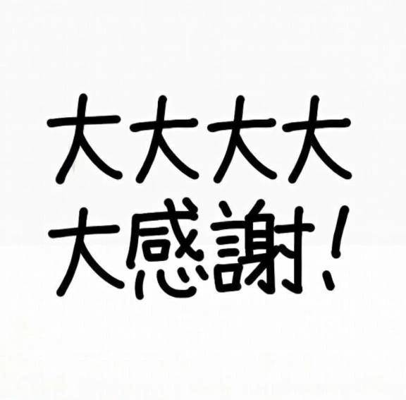 次回は大みそか💌