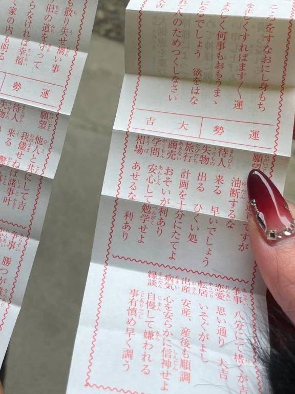 明けましておめでとう🐴