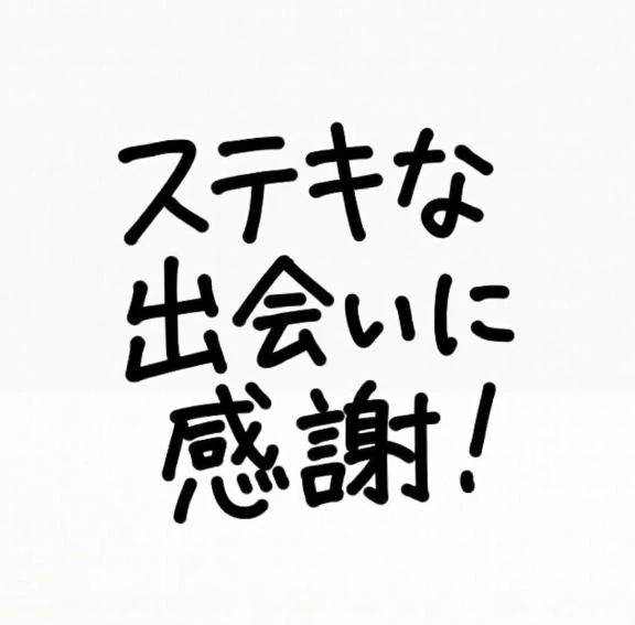 ありがとうございますん💌