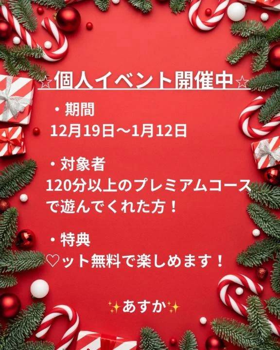 継続中( ˙³˙)⇝💕