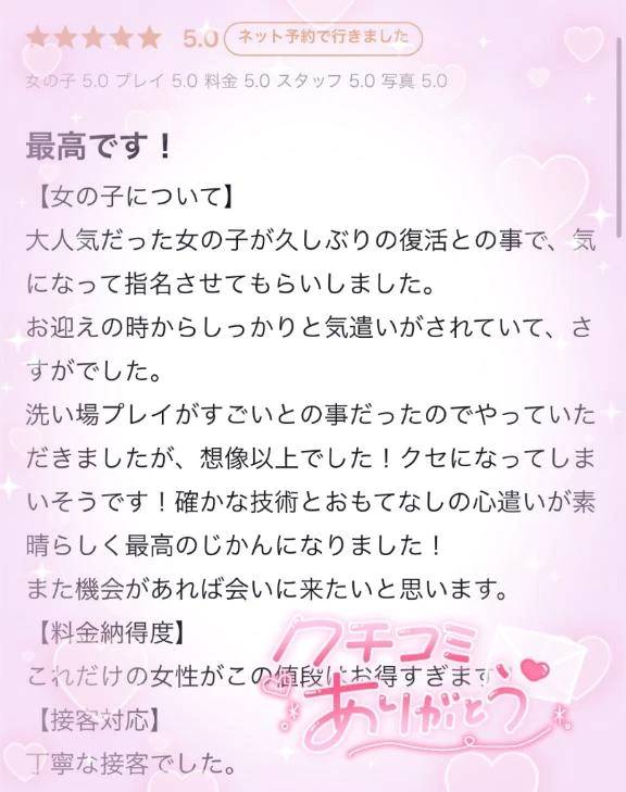 クセになるような、、♡