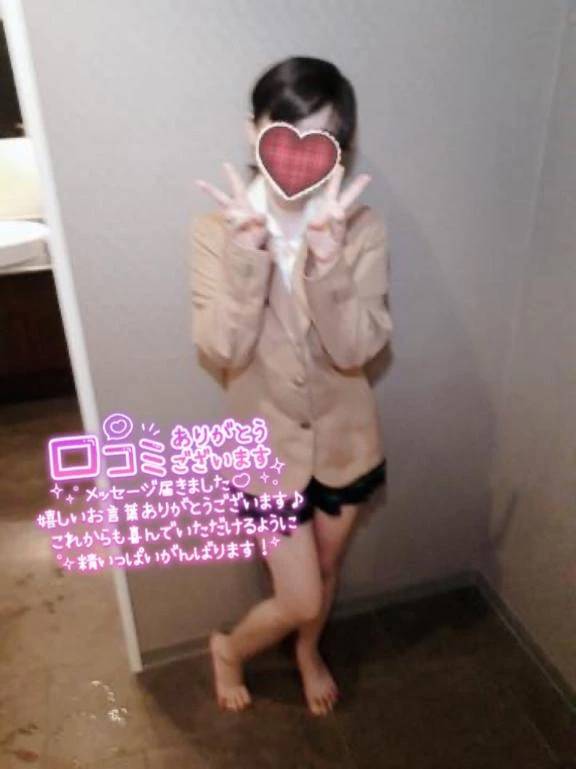 口コミありがとう❤️