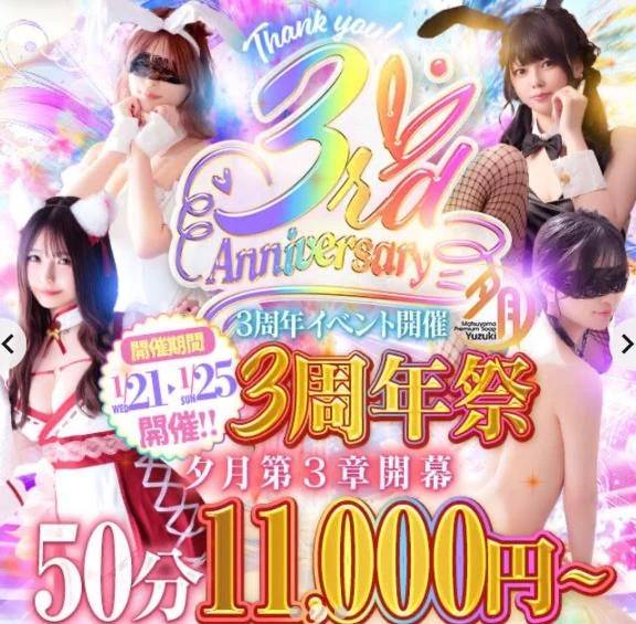 もう少し我慢しててね！