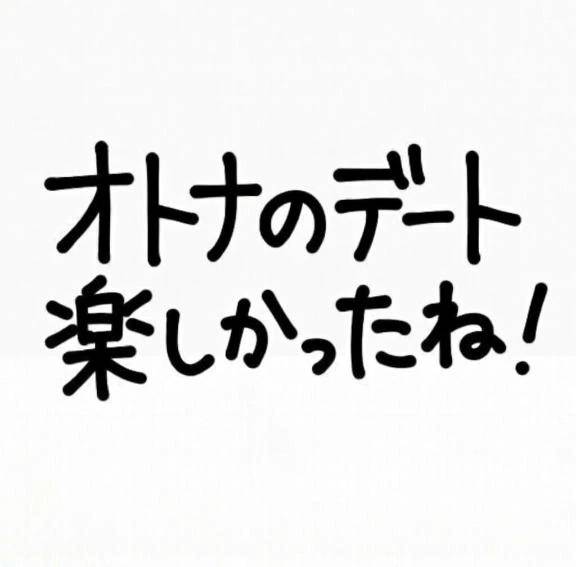 連日の🈵枠ありがとっ♡