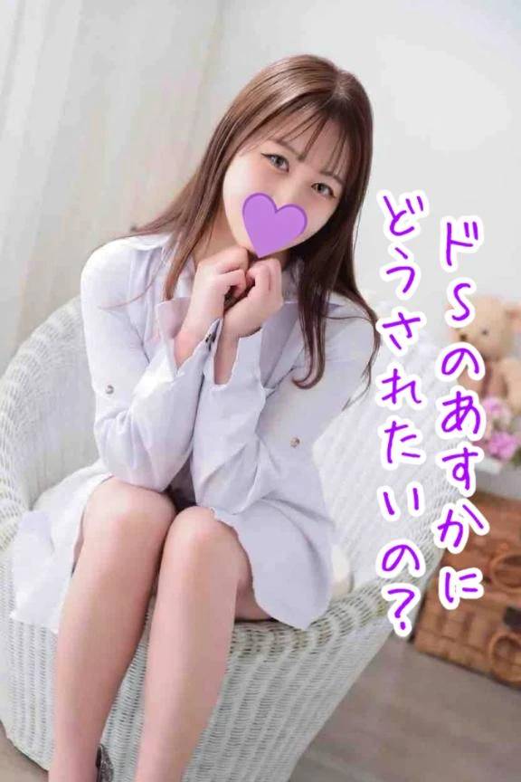 変態さんいないかな？👀