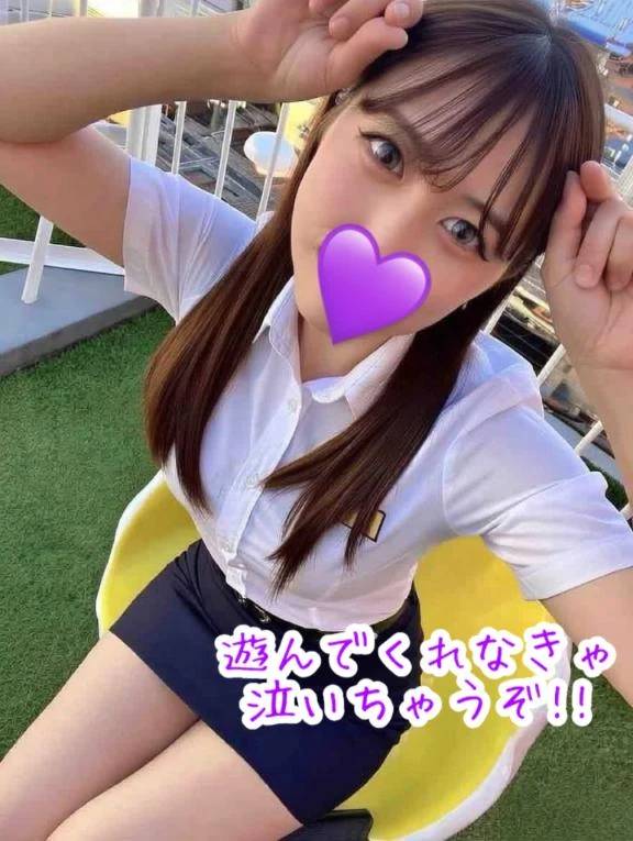 あすかチャージしよ💜