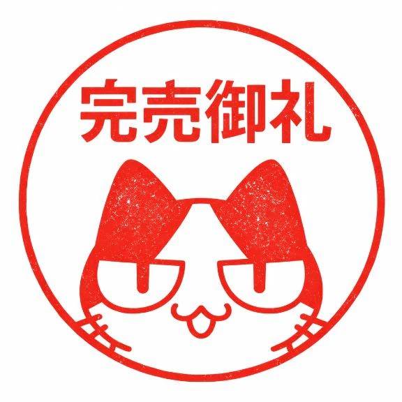 お久しぶりです!!