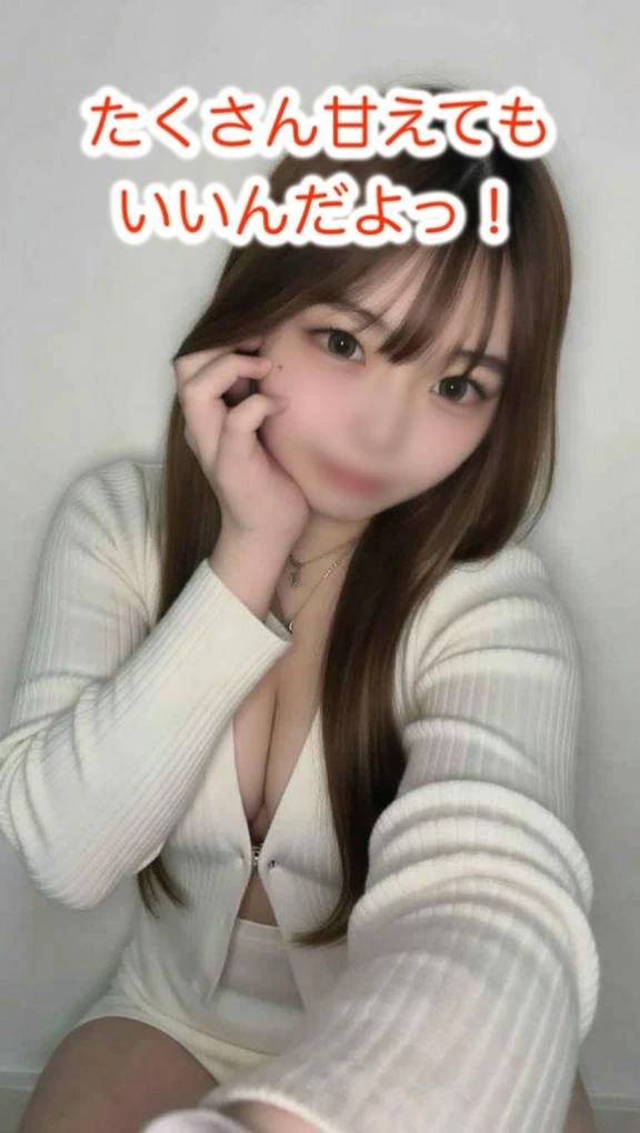 甘えてもいいんだよ☺️