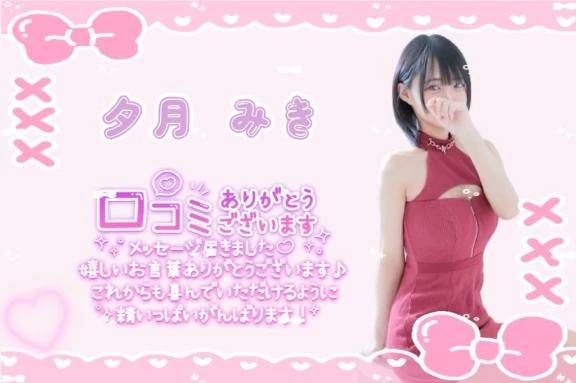 【お礼】実物よりも可愛い‪‪❤︎‬