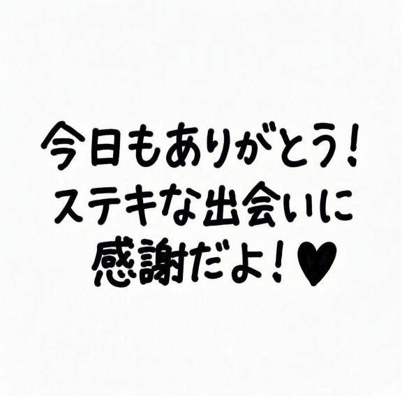 変態さん大発生🍀