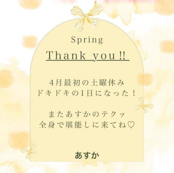 来てくれた変態さんへ💌