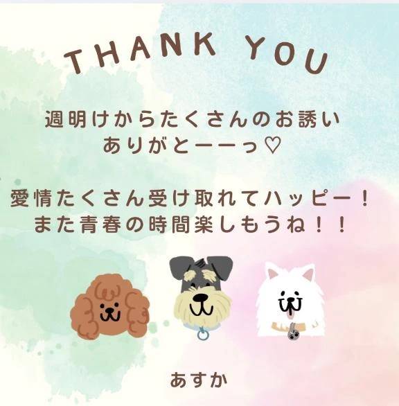 幸せな週明けに♫