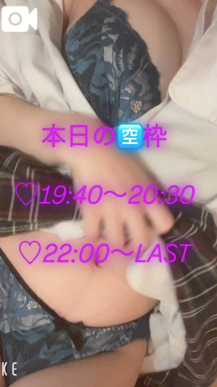 次回🈳枠19:40から🩵