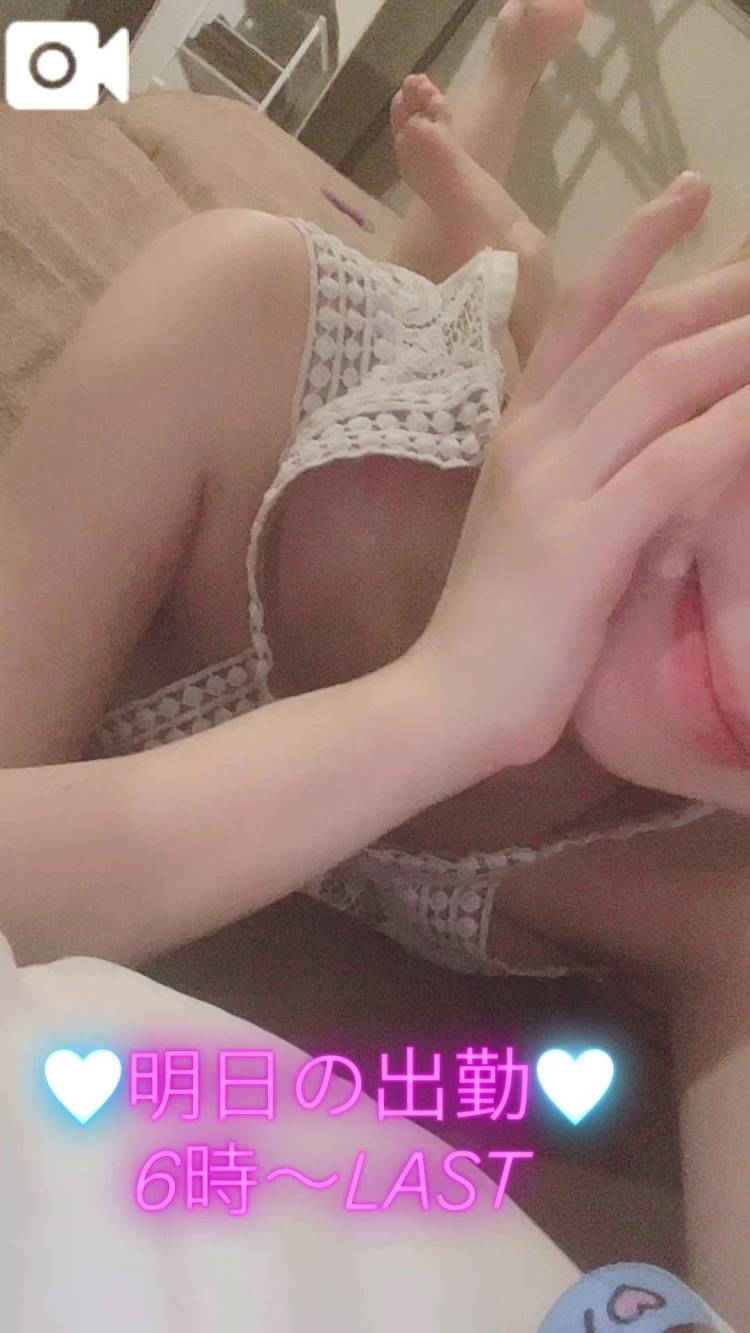 おやすみなさい🩵