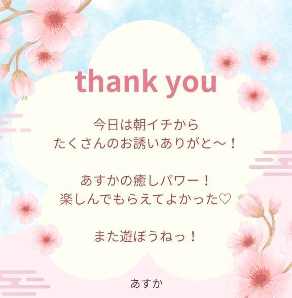 1週間お疲れさま会💕