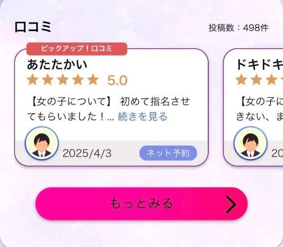 もうすぐ突破🩵🩵