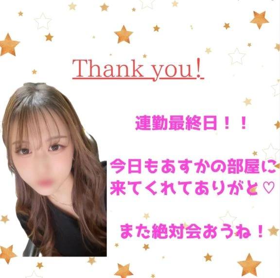 思い出たっぷり♡