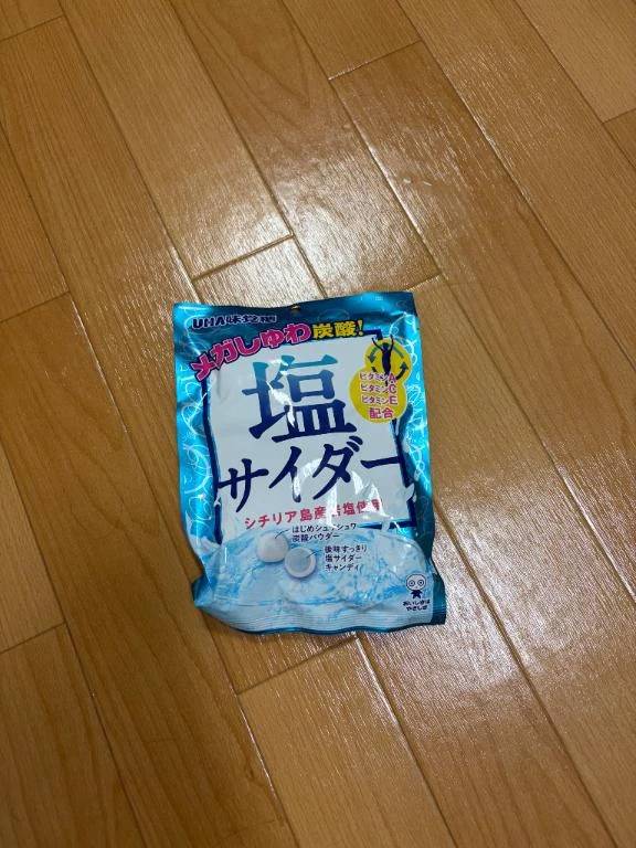 体調不良で帰宅します、、