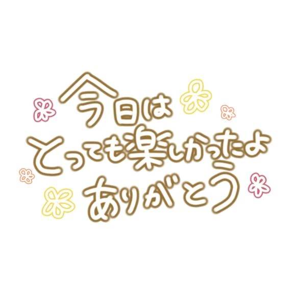 💖お礼💖