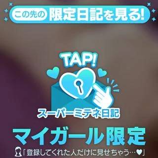 白いのください