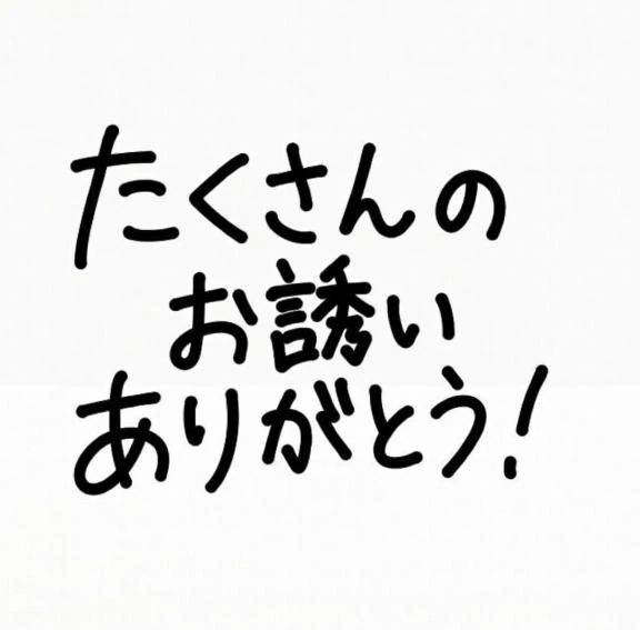 5月初日からっ💌