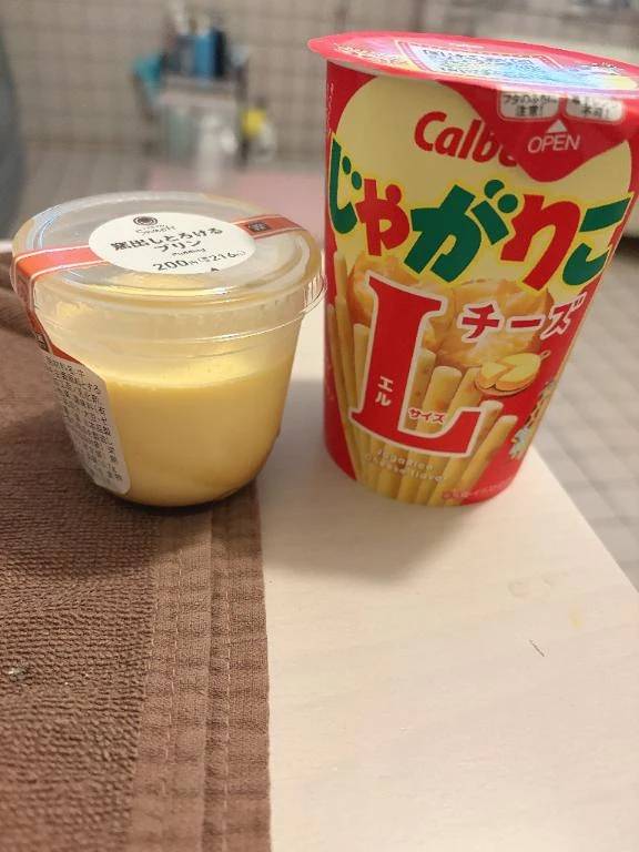 あんがと〜🫶