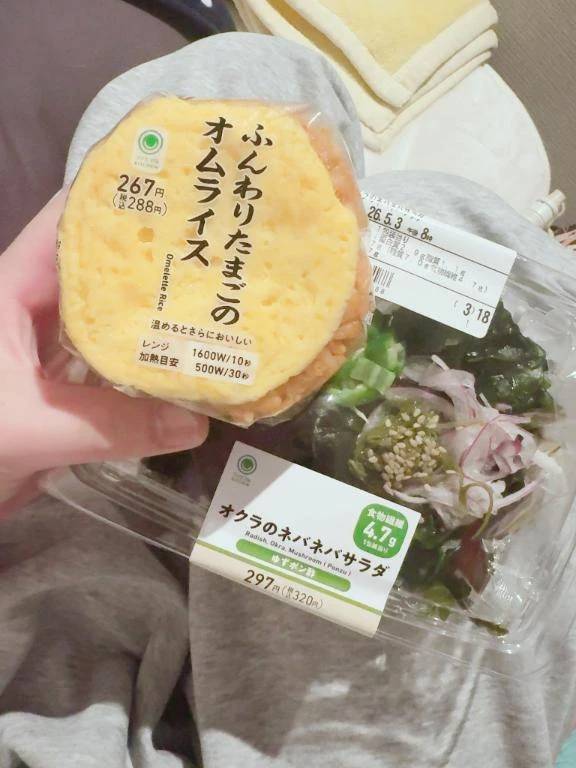 ついつい！！