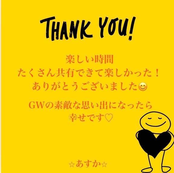たくさん遊んだねっ🍀