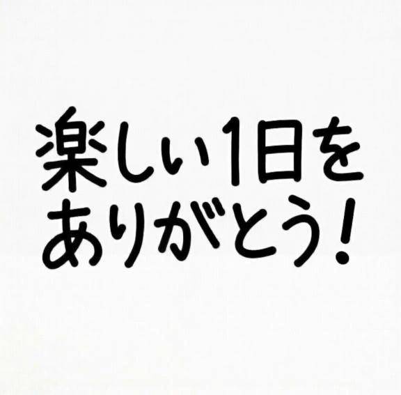 また甘えてもいい？💌
