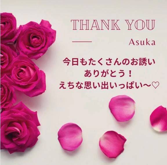 連休の思い出💌