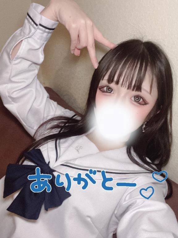 💌お礼💌