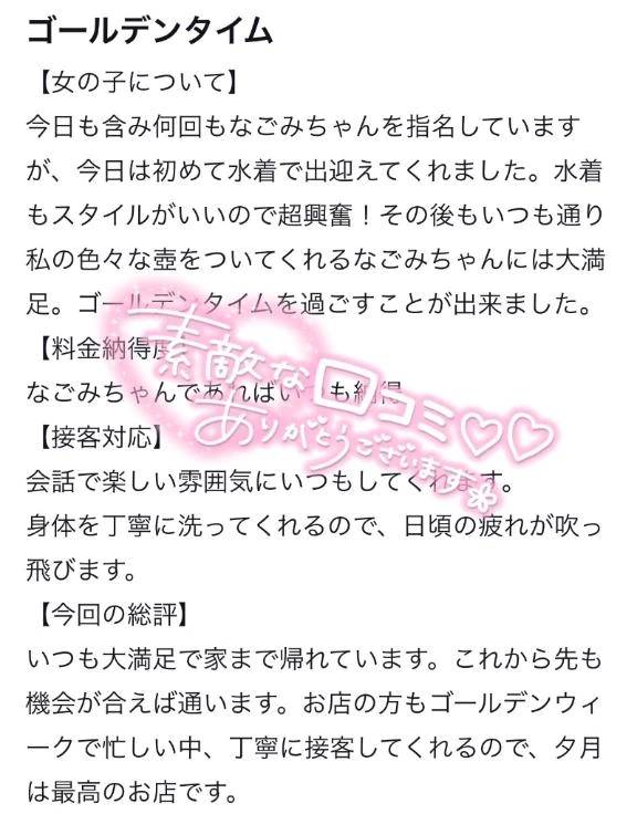たくさん‪🫶🏻︎💕