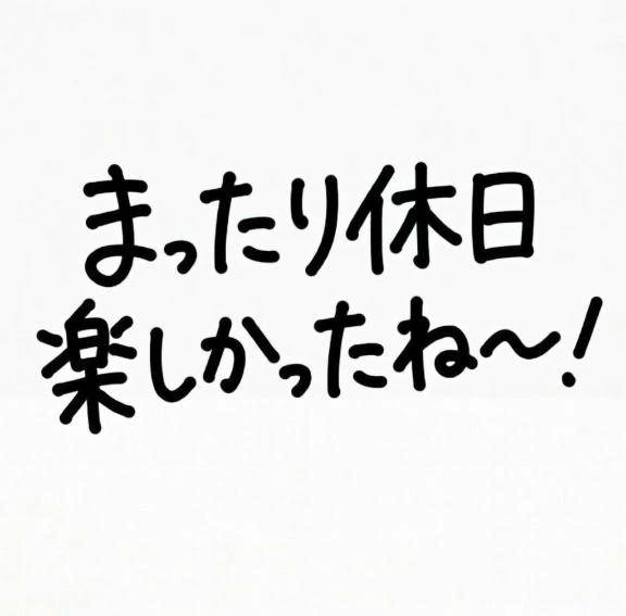 充実のゆいりウィーク♫