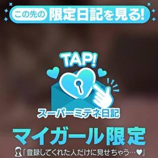 GW明けは…