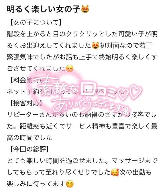 ねこ仲間🐱