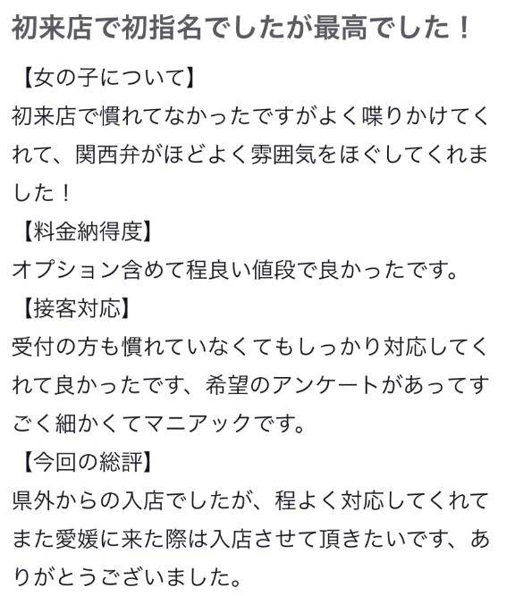 ありがとっ♡