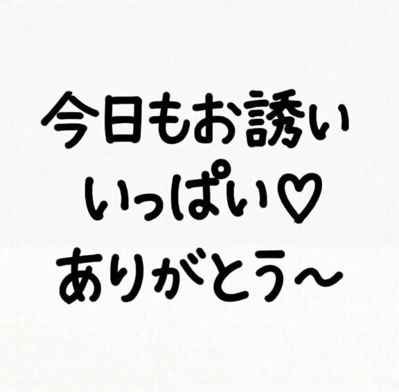 ステキな休日に✌🏻