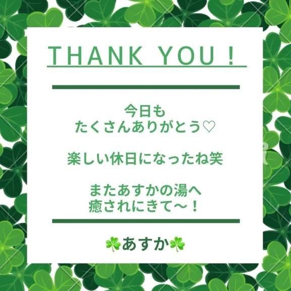 幸せ時間たっぷり💌
