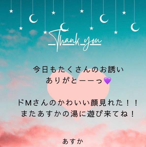 大切な思い出なんだ♡