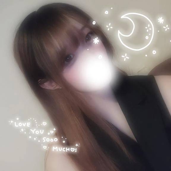 おはよ💕