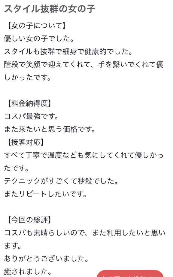 ありがとっ♡