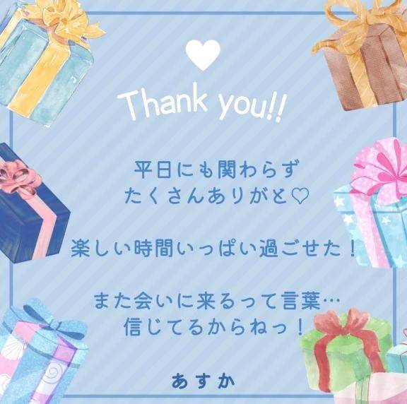 思い出たくさん💌