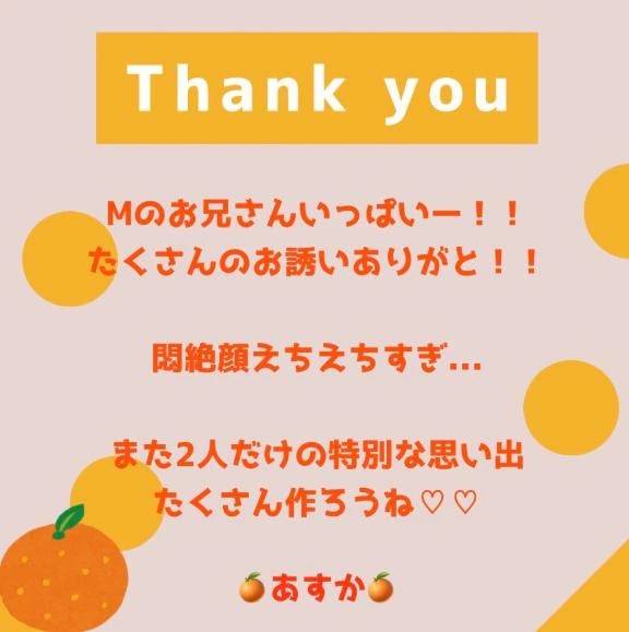 かわいかった〜💖