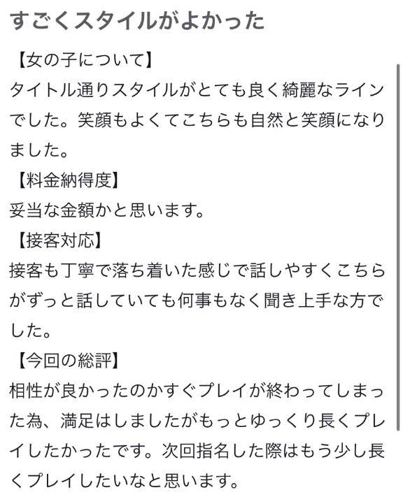 ありがとっ♡