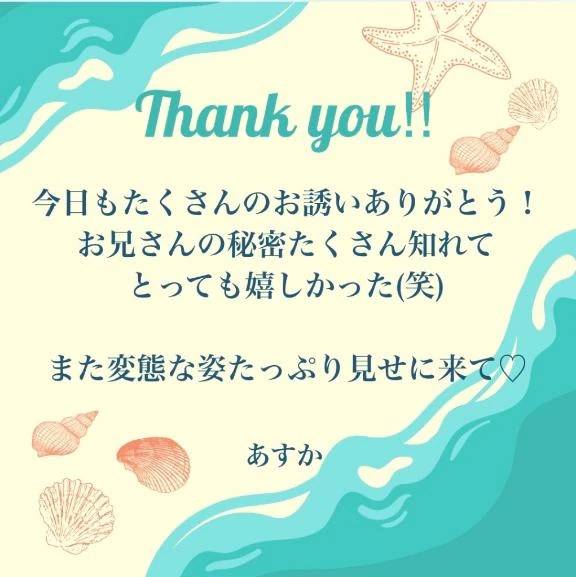 忘れないでねっ💌