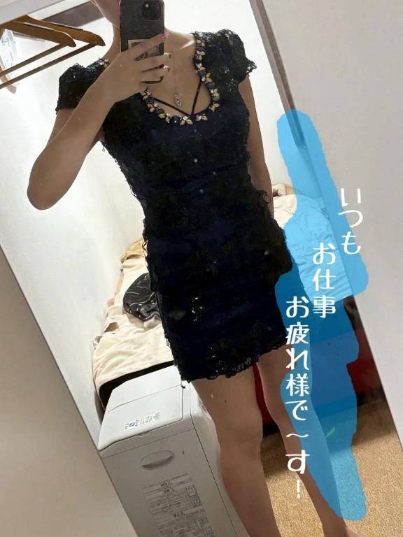 お疲れ様でした