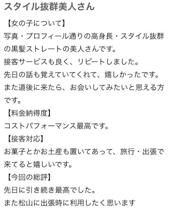ありがとっ♡