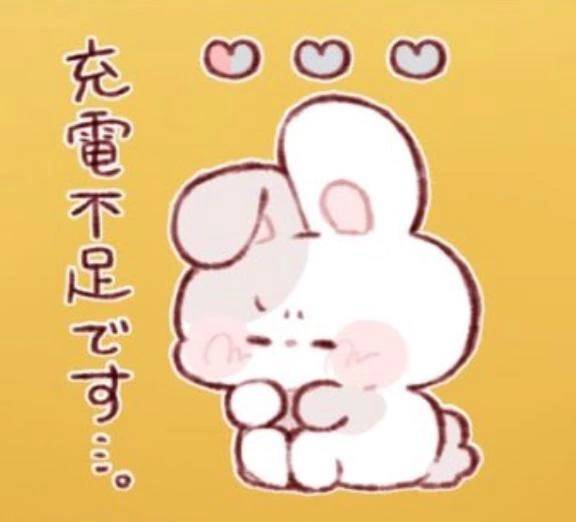 おかしくなっちゃう…💓