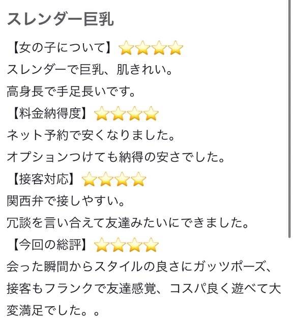 ありがとっ♡
